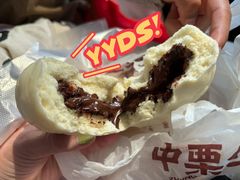 -中栗华栗子(鞍山道店)