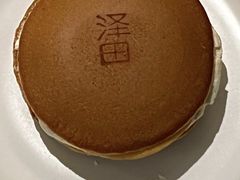 -泽田本家·铜锣烧(美罗城店)