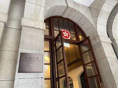 -终审法院