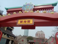 -回龙窝历史文化街区