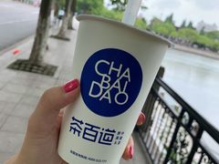 -茶百道(沃格时尚街店)