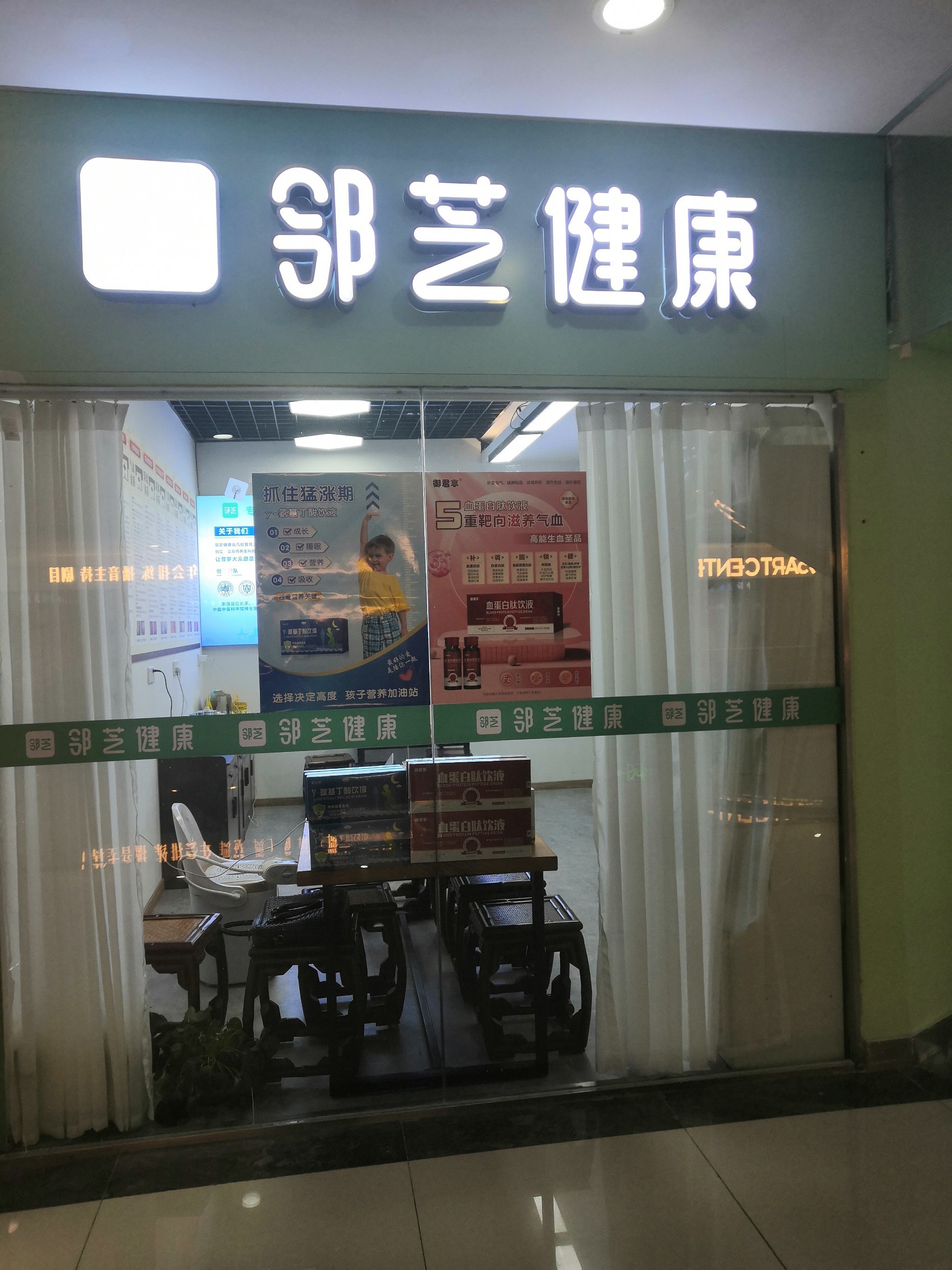 平衡调节才是最优👍养生之道