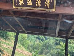 -径山寺