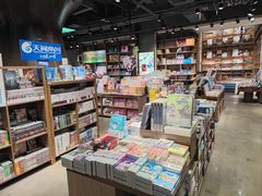 -扶光书店(中环店)