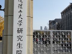 -大连理工大学(凌水校区)