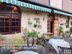 -留香花园(淮海街商业街店)