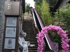 -磁器口古镇