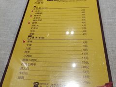 -大嘻咹biangbiang面(历史博物馆店)