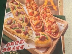-棒约翰比萨意面(马家堡西路店)