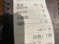 -墨厨(沙坪店)