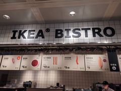 -宜家家居(西安未央商场店)