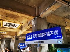 -熙成烧烤(白塔岭店)