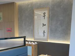-枣子树·素食餐厅(朱家尖店)