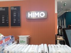 -海马体照相馆(万菱汇店)
