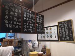 -阿木舂记·特色小吃(平江路店)