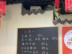 -孙厨娘川味饭馆(临河街店)