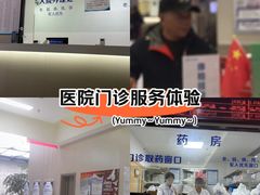 -成都恒博医院·全科检查