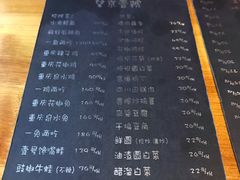 菜单-望京一号·重庆江湖菜(工体店)