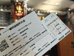 -谦祥益相声茶馆-陆家嘴店
