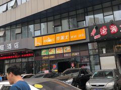 -华莱士·全鸡汉堡(柳州店)