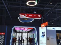 -真快乐APP体验中心(西坝河店)