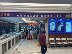 -品海楼·大连海胆锅贴馆(东港店)