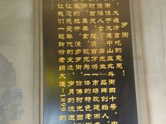 -歹街(金成店)