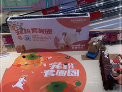 -万科城市广场(厚街店)