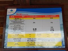 -大湾区中央湿地公园