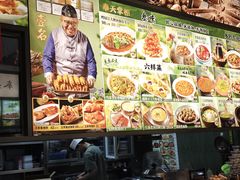 -奉天掌柜·非遗猪手·笨饺子(崇山路店)