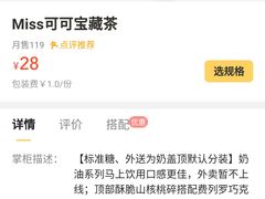 -奈雪的茶(亨特国际广场店)