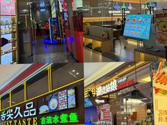 -杉杉奥特莱斯广场(哈尔滨店)