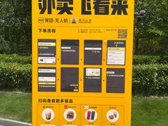 -黄兴公园
