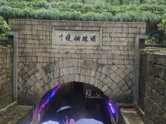-瑶琳仙境