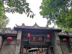 -星巴克(成都锦里店)