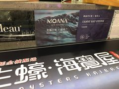 -HIHE Bistro·Oyster Bar(华熙live店)