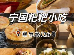 -李东农庄(中南百草园地标店)