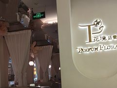 -晶雅花园西餐厅(南京首店)