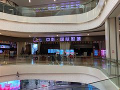 -中影国际影城(昆山花园城CINITY LED店)