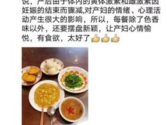 -爱月宝月嫂·育儿嫂(哈尔滨总店)