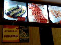 -金刚山烧烤(红旗大街店)