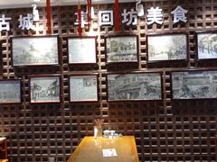 -毅祥斋老孙家泡馍(西羊市店)