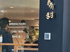 -猫里有甜