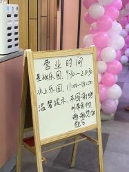 -宝燕水乐园