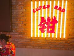 -红钳侠小龙虾·烧烤(中赢康康谷店)