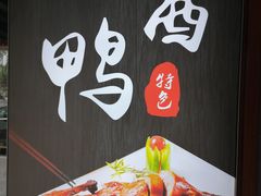 -金涛外婆菜特色餐厅(海盐塘路店)