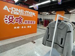 -连城·新天地(福华一路店)