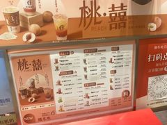 -须尽欢·冰淇淋&中国茶(翔殷路店)