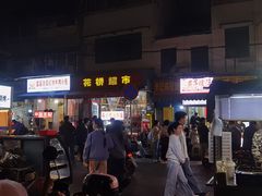 -燕子煨汤(山海关路店)