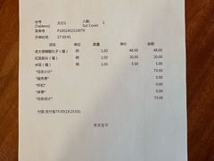 -山西饭店